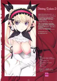 (C81) [GRAPHICAROSSA (Yoshimura Kentaro)] Shining Colors 3 (Shining Force)