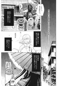 [Anthology] Core Colle Wasou Adejo [Digital]