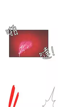 30cm立约人 第一季 [中国翻訳]