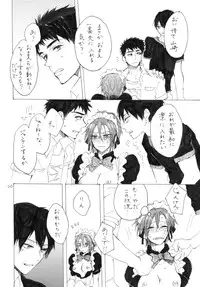 [sashilot(天井しお)] よんP! (free)sample