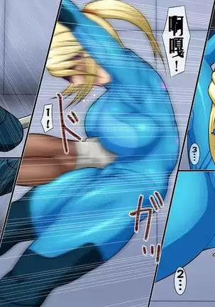 拷问报告1（有条色狼汉化）