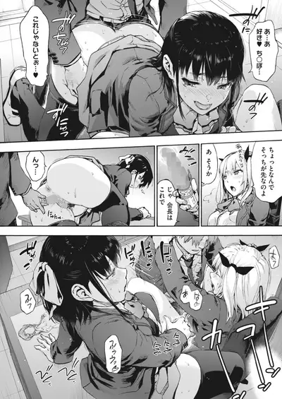 COMIC HOTMILK 2022-03