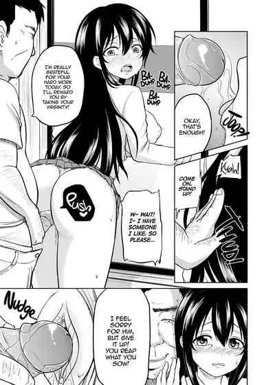 [Toitoikai (Toitoi)] Sachi-chan no Arbeit | Sachi's Part-time Job [English] [2d-market.com] [Decensored] [Digital]