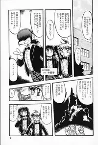 [Teruki Kuma] Active Heart