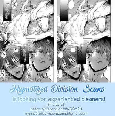 (SPARK14) [inumog (Fujino, Marumo)] W⇔K (Hypnosis Mic) [English] {Hypnotized Division Scans} [Decensored]