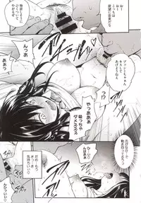 [Monorino] PINKERTON