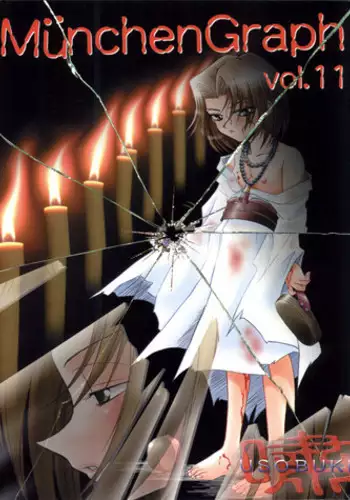 Kyou tomari ni kuru yotei no Osananajimi-chan ga Are o kai ni kita