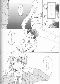 (SUPER22) [Yamayamaya (Various)] Lady & Gentleman (Axis Powers Hetalia)