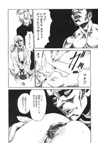 [Haruki] Shojo Izonsho