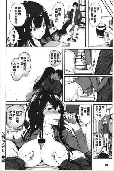 Period | 姦淫期間