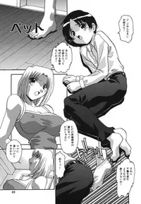 [Hindenburg] Oshioki no Jikan - The Time Of Chatise