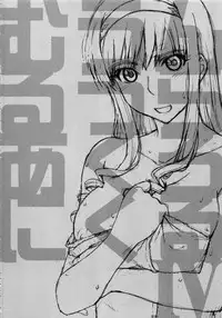 (C90) [MOON RULER (Tsukino Jyogi)] Haruka 18 All Inclusive!! (Amagami)