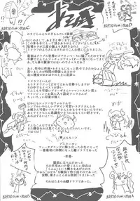 (C94) [AMAGI's Report (Amagi Michihito)] F-A-R-M-S (Granblue Fantasy)