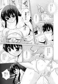 [Anthology] Injoku no Engan Shoujo (Shakugan no Shana)