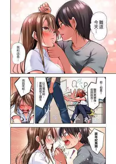 Konya Doushitemo Dakitai Hitozuma | 今晚無論如何都想擁抱的人妻。