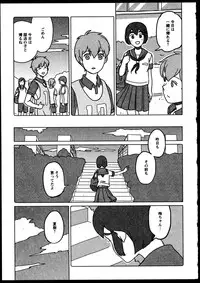[Anthology]Yuri Koi Volume 5