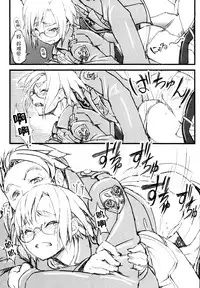 (C85) [Dasaku-ya(Izumi)kobo (Piro)] Riko no Genzai Koukai Fukanou na Jouhou (Shingeki no Kyojin) [Chinese] [脸肿汉化组]