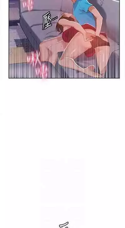 【周六连载】秘密教学(作者:美娜讚 & 鋼鐵王) 第1~61话