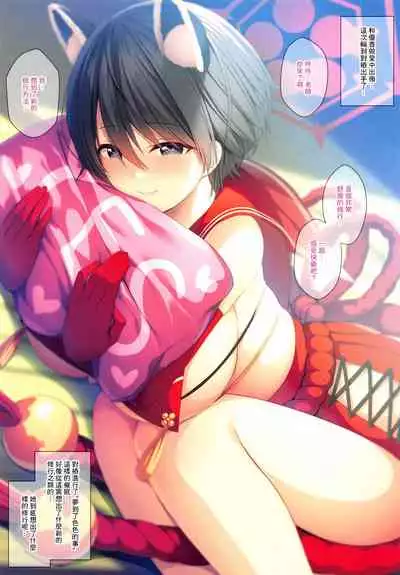 BluArch Saimin Momotalk | 碧藍檔案催眠桃衣閒談