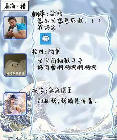 Ao to Midori | 青与碧