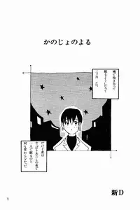 (C49) [Genkotsu Dan (Various)] Armitage The III Revised Edition ver.1.02 (Various)