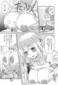 (C94) [Shin Hijiridou Honpo (Hijiri Tsukasa)] Kanri Saretai (Sunohara-sou no Kanrinin-san)