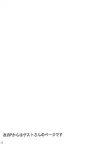 (SC46) [Gensou Hack (Zephi)] Satorin Syndrome (Touhou Project)