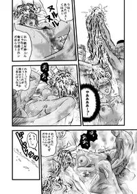 [rebirth] 黒髪の不覚 其の一