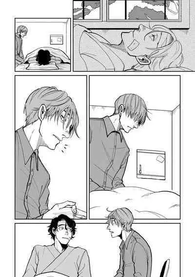 [Nola Obake] Yameru Toki mo, Sukoyakanaru Toki mo, | 无论疾病、还是健康 #4-6 + P站番外插图 + 番外合集1-2[Chinese] [Digital]