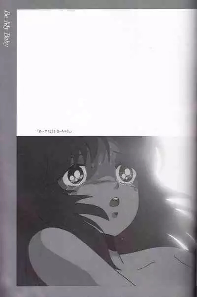 Cream Lemon Memory Kiroku Shashinshuu