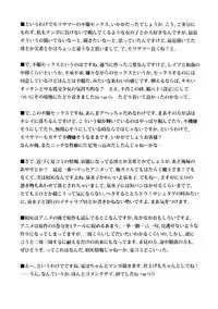 (SC60) [SANDWORKS (Suna)] Mabinogion o Te ni Ireta node Mori Summer to H ga Shitai! | I have the Mabinogion, and I want to have sex with Mori Summer! (Chuunibyou Demo Koi ga Shitai!) [English] [B.E.C. Scans]