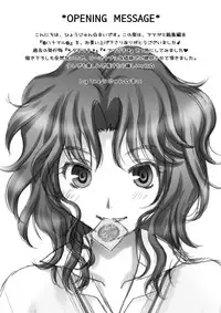 [HANAMARU MUGEN GYM (Hyoujun Mai)] Hanamaru (Amagami) [Digital]