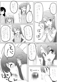 (C85) [Pag-Pag-Magu (Kuuchuu Yousai)] Moshikashite......Uchi, Inaka ni Sunderu Non? (Non Non Biyori)
