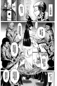 [Tarakan] Oshikko wa Nomimono desu! | 金黃聖水是 美味的飲料！ [Chinese]