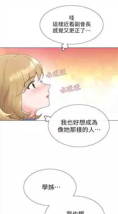 重考生 1-43 中文翻译（更新中）