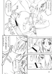 [EXtage (Minakami Hiroki)] EXtra Stage vol.21 Dream Trigger (TriggerHeart Exelica)