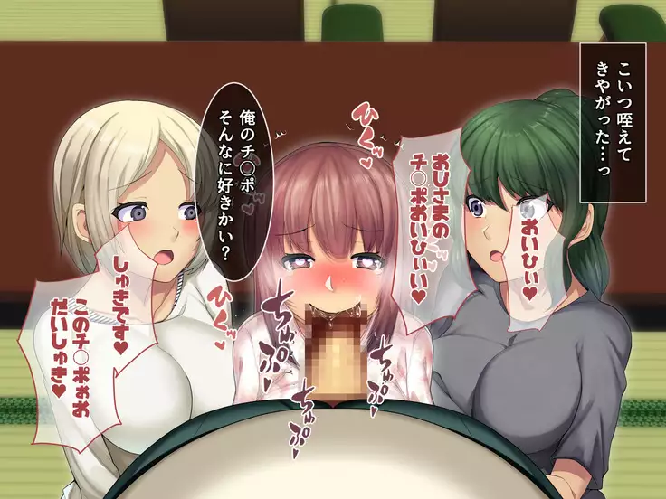 Otonari ni Hikkoshikita Bijin Shimai o Saimin Choukyou Shite Yatta Ane. Chino Mitsuki no Baai