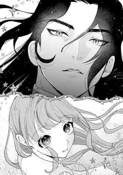 Mahoutsukai ni Miirarete | 被魔法使所魅惑 1