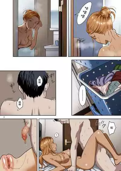 Moto Gal Mama ga Kyuu ni Dekita Ken.