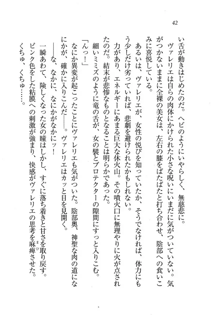 Circus~聖杯の魔法使い