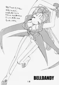 (C59) [Studio Unbalance (Replicant, Fukaya Shunichi)] Koujou Shukka -millennium- (Ah! My Goddess, You're Under Arrest!)