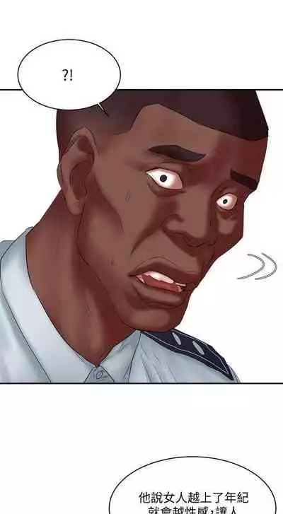 母豬養成計畫 1-30