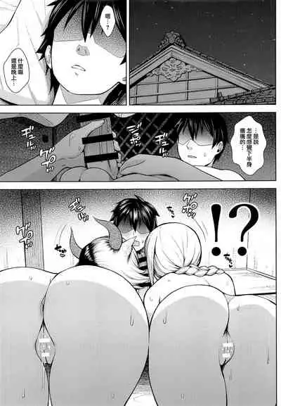 (Reitaisai 19) [Circle Eden (Diisuke)] Oku-san no Oppai ga Dekasugiru noga Warui! 5 | 都怪太太的胸部實在太大了! 5 (Touhou Project) [Chinese] [鬼傑漢化]