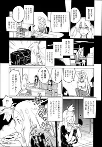 COMIC X-EROS #22 2014-10