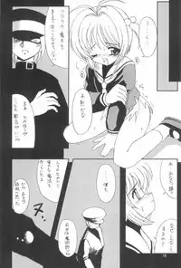 (C59) [Chokudoukan (Hormone Koijirou, Marcy Dog)] Please Teach Me 4 (Cardcaptor Sakura)