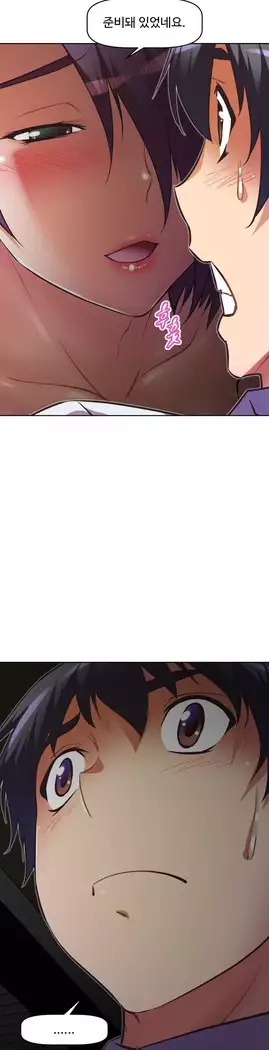 Brawling Go Ch.53-66