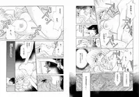 [Oohashi Kaoru] Aijuu Labyrinth ~Shihai Sareru Karada, Kowareteiku Risei~