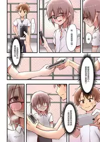 [Shoshi Magazine Hitori (Hokuro Ryuseigun)] Hokuro Ryuseigun First [Chinese] [瑞树汉化组] [Digital]