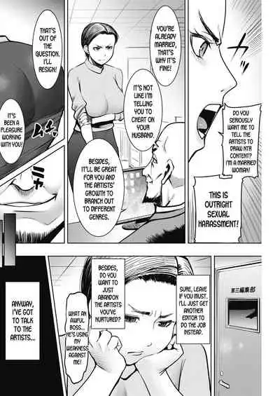 [Tanaka Aji] Onna Henshuuchou / Fuyuki Akira no Netotare Manga Seisaku no Michi | Female Editor-in-Chief Fuyuki Akira’s Way of Creating NTR Manga! (COMIC HOTMiLK Koime Vol. 17) [English] [desudesu] [Digital]