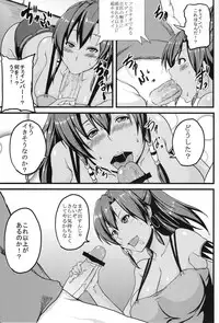 (C84) [Bonjin (Ozy)] Suisei no Kairakuten (Suisei no Gargantia)